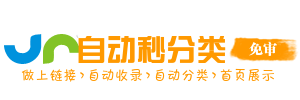 和平里街道投流吗